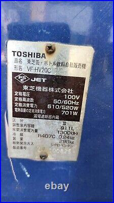 Toshiba Japanese cold and hot drink vending machine fully functioning